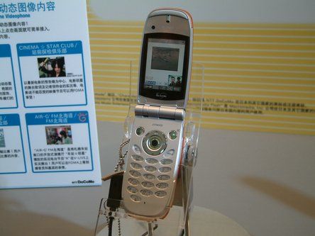多媒体手机逐个看图片_2004年中国国际通信设备技术展_科技时代_新浪